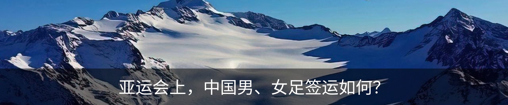 内页banner