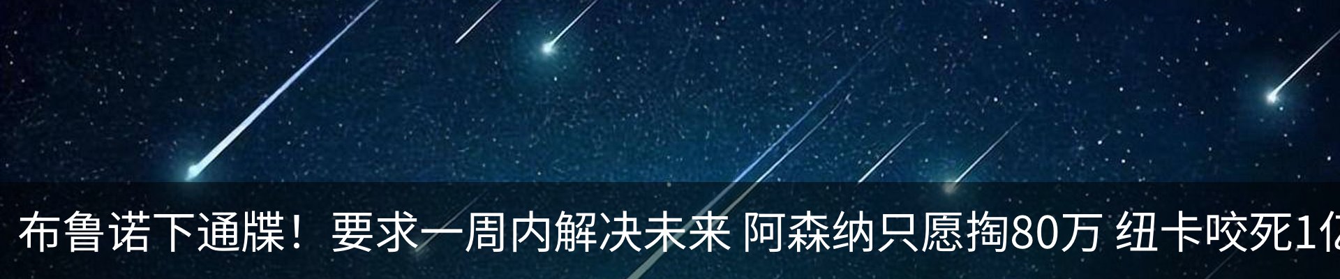 内页banner
