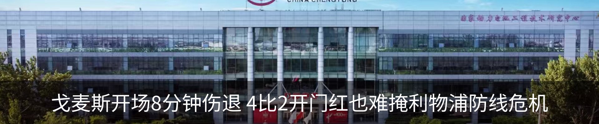 内页banner