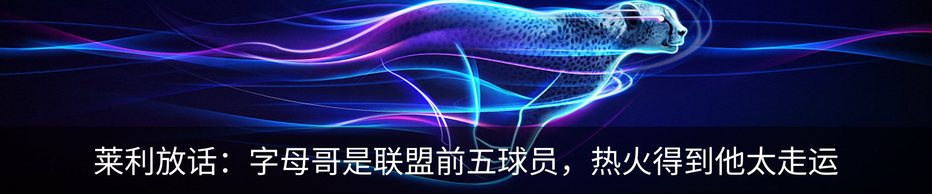 内页banner