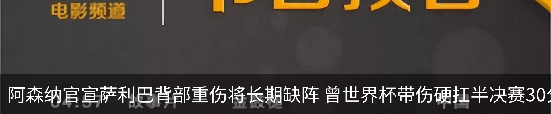 内页banner