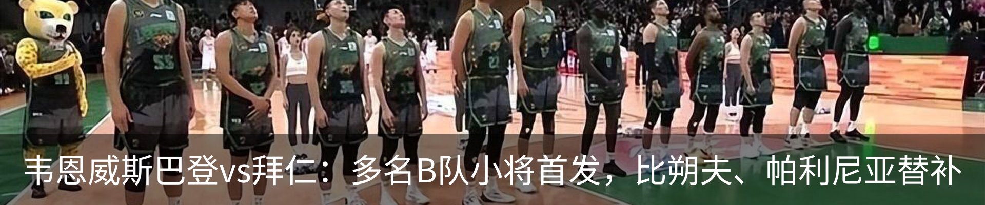 内页banner