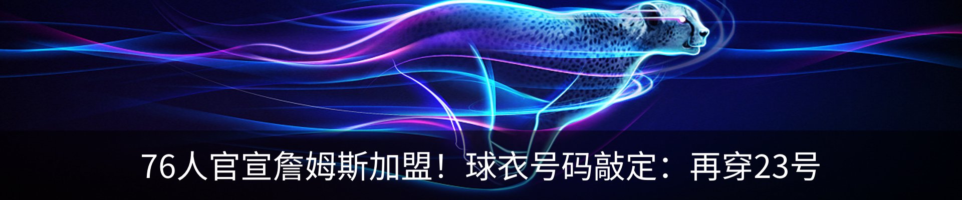 内页banner