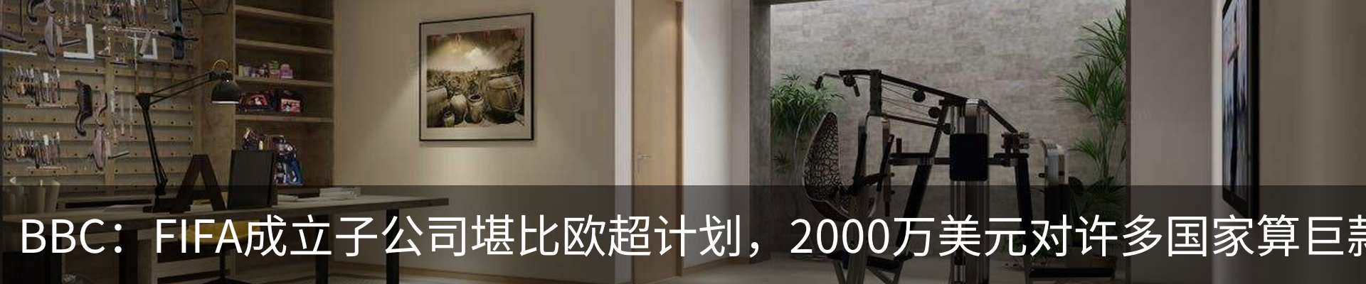 内页banner